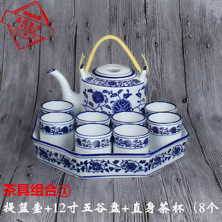 青花瓷五谷盘家用冷水壶提篮壶茶壶茶杯配套酒店餐厅陶瓷摆台茶具