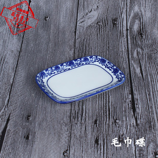 大地恒基青花瓷釉下彩 毛巾碟  陶瓷火锅小菜碟 凉菜碟陶瓷长方盘
