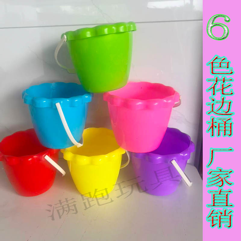 b儿童沙滩玩具桶单个宝宝玩沙挖土工具捞鱼小水桶塑料玩具桶摆摊