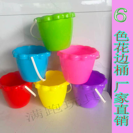 b儿童沙滩玩具桶单个宝宝玩沙挖土工具捞鱼小水桶塑料玩具桶摆摊