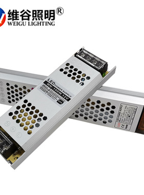 电源led驱动超薄2公分变压器静音12V/24V400W软膜灯箱长条整流器