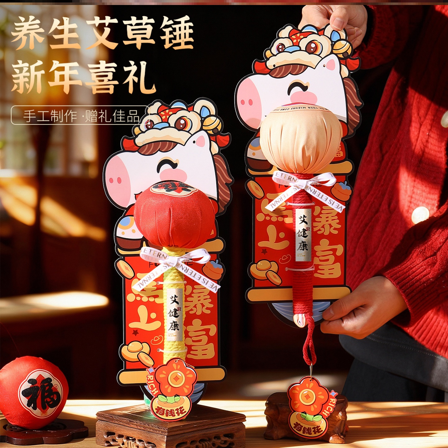 2026马年新年礼物养生锤艾草锤春季活动实用伴手礼公司年会送员工