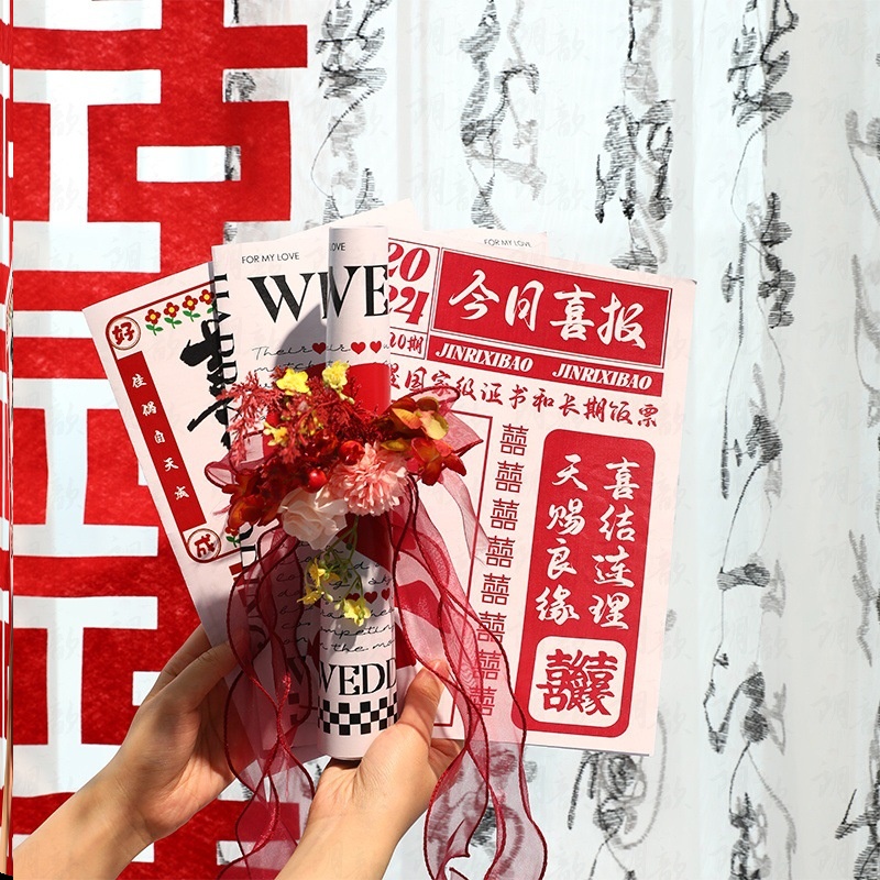 结婚喜字报纸晨袍拍照道具新娘眼镜喜报伴娘姐妹团拍摄用品大全