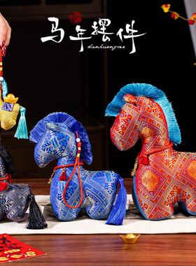 2026马年生肖毛绒马挂件新款吉祥物公仔布艺小马装饰新春儿童礼物