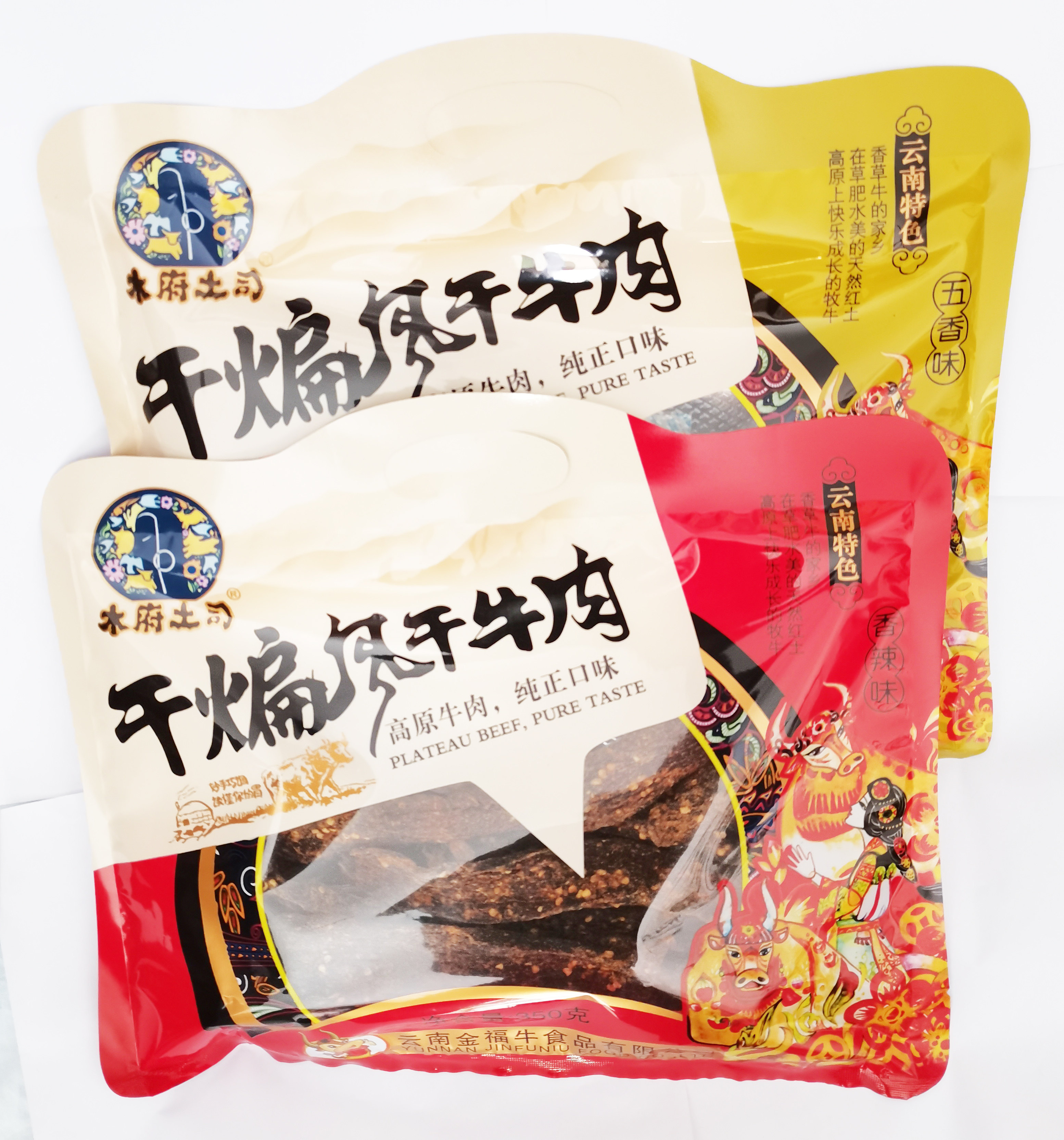 350g木府土司干煸风干牛肉云南特产高原精品香辣五香机场同款包邮