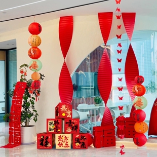2026新年装饰灯笼福字拉花公司年会门店春节过年氛围马年布置挂饰