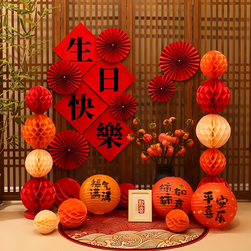 创意中国风生日场景背景墙摆件