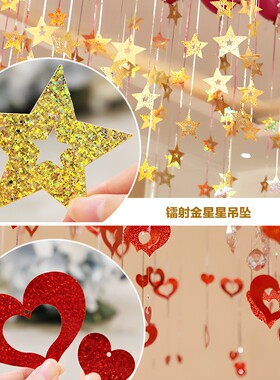 雨丝吊坠结婚气球生日装饰品心形
