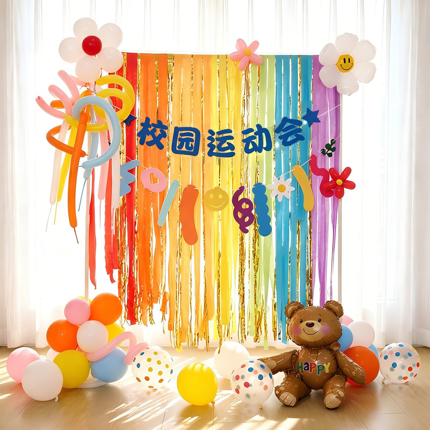 幼儿园秋季运动会布置彩虹小拱门