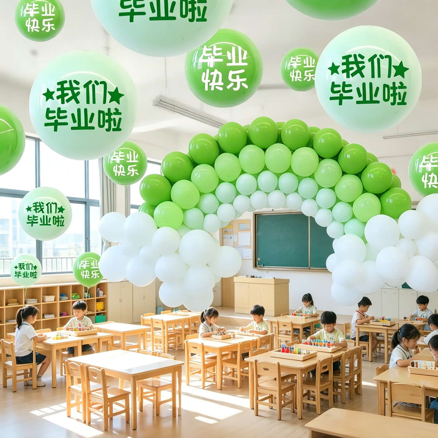 我们毕业啦教室布置吊顶挂件彩虹气球小学幼儿园班级活动氛围装饰