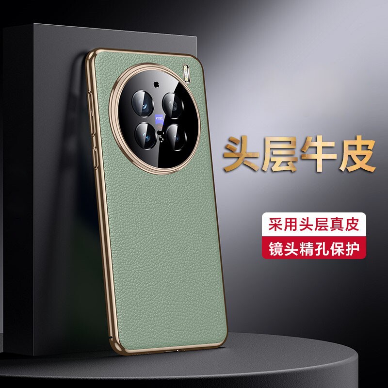 适用VivoX200pro手机壳真皮新款vovoX100保护套por高档超薄mini轻奢女叉一百全包防摔外壳男商务ultra简约pr0