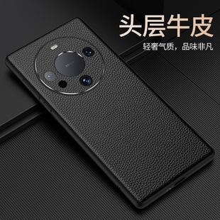 适用华为Mate60Pro手机壳真皮新款mete60pro+保护套por高档男款薄外壳meta全包防摔p0r简约加后壳魅特六十零