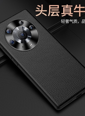 适用荣耀magic6pro手机壳新款真皮magic5新款保护套por至臻版高档外壳魔术6女p0r全包防摔后商务简约男honor