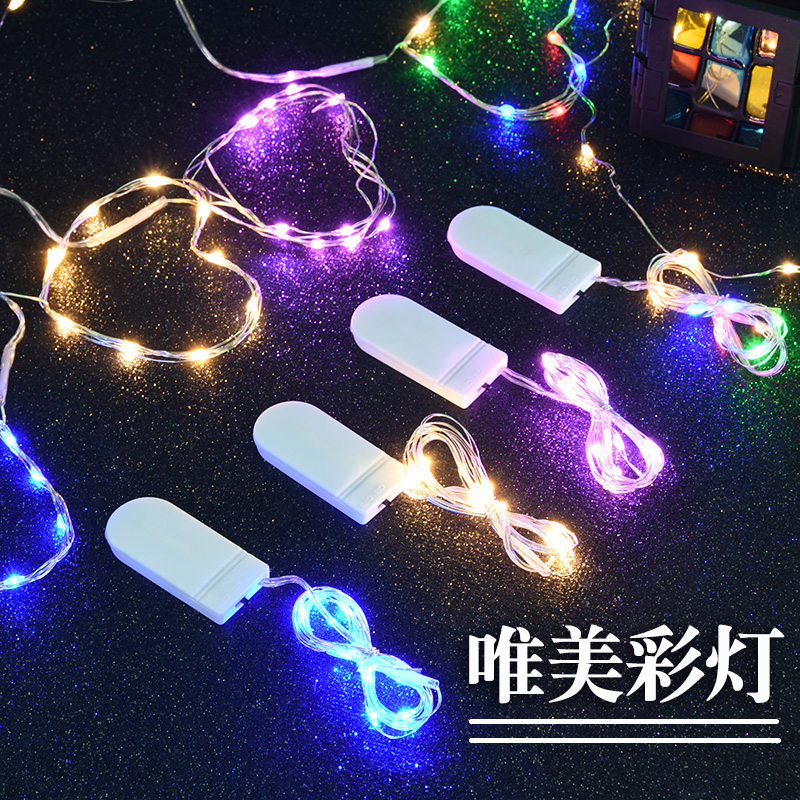 柯柯安精美串灯礼盒彩色浪漫