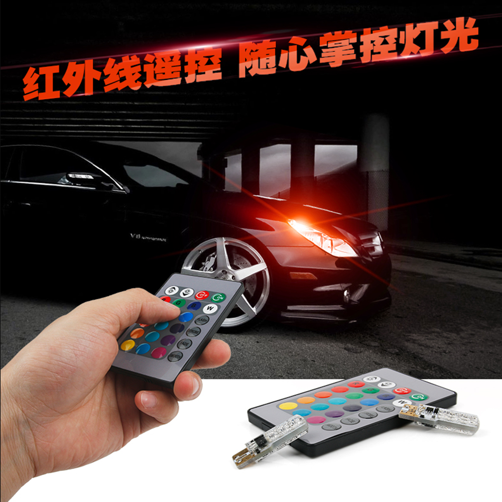 汽车led示宽灯改装t10爆闪无线