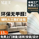 客厅包安装 墙布同城上门 全屋无缝墙布卧室2024热烫壁布素色客厅