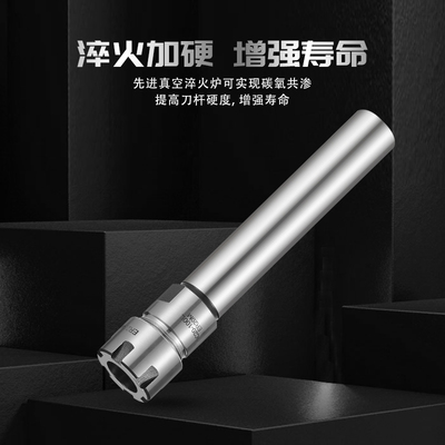 高精度ER延长杆0.003ER11 16 20 25AM型数控精密主轴ER刀柄加长杆
