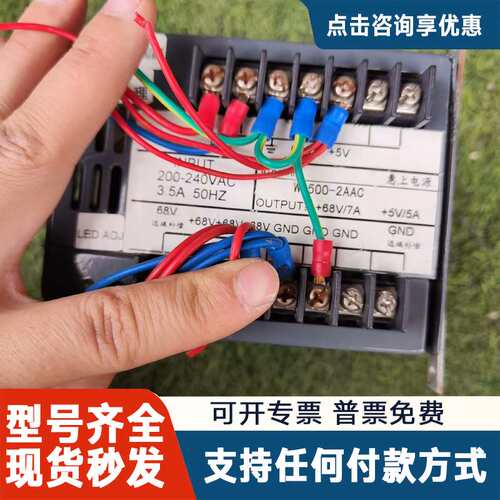 议价驱动器开关电源WS500-2AAC 电源模块，件