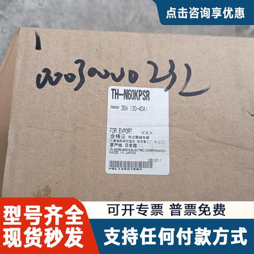 议价电抗热继 TH-N60KPSR，，
