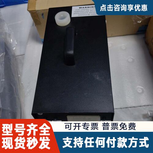 议价Laird Technologies 冷却循环液冷机 MRC