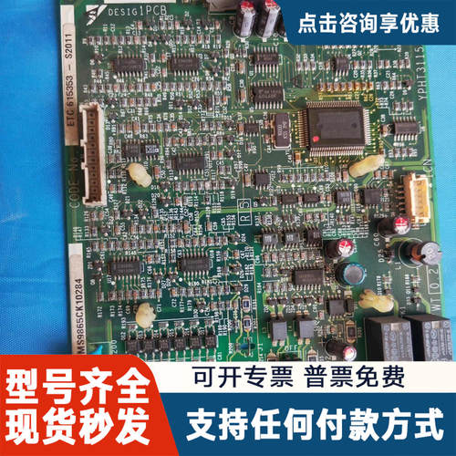 议价ETC615353-S2011安川G5C变频器主板，安川变频