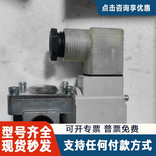 议价电磁阀 VXD230BZ2AXB