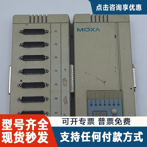 议价C32030T CPU控制盒，带C32047T台湾