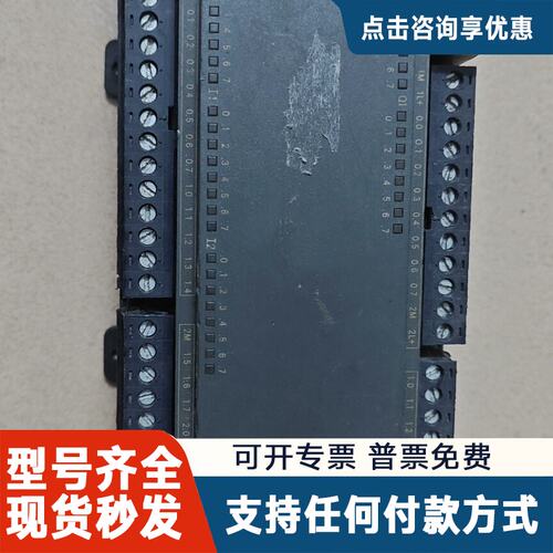 议价CPU226模块，型号6ES7 216-2AD23-0XB8