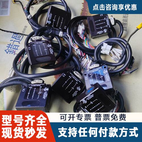 议价HOKUYO北阳传感器DMS-HB1-V，成色如图挺不错