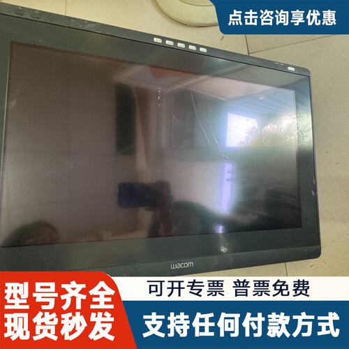 议价Wacom数位屏DTH-2242，功能全好，有两台售。22