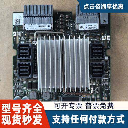 议价R920 R930 24位管理卡 P6D