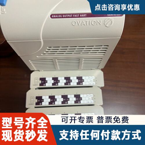 议价爱默生 1C31167G01 1X00188H01