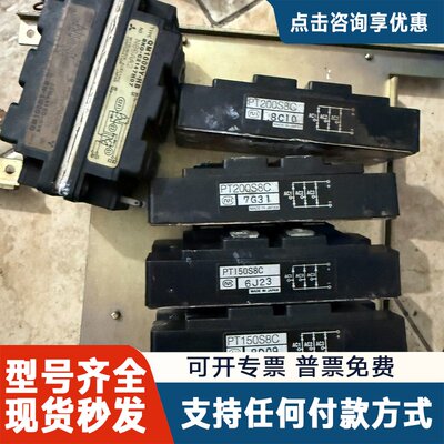 议价整流模块PT150S8C PT200S8C QM100D