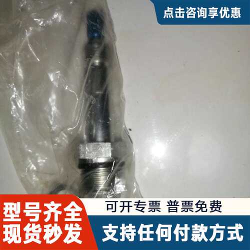 议价DSV-080-2NCP-NM 电磁阀芯 是Deltro