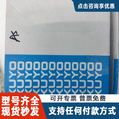 议价HOKUYO北阳光电传感器DMS-HB1-Z25，，