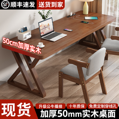实木电脑桌台式办公桌长条桌子简易书桌学生家用卧室电竞桌工作台