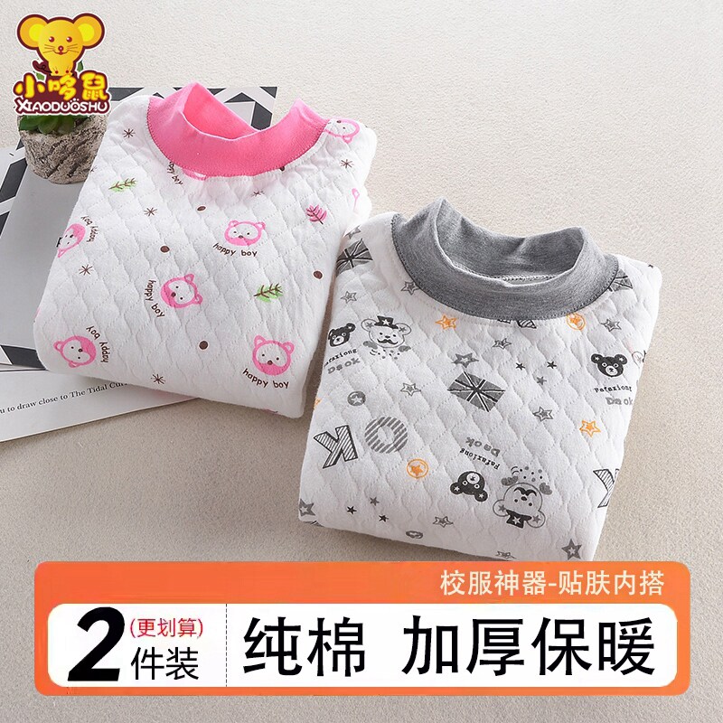 儿童保暖内衣套装纯棉男童女童加厚秋衣秋裤小孩全棉毛衫宝宝睡衣