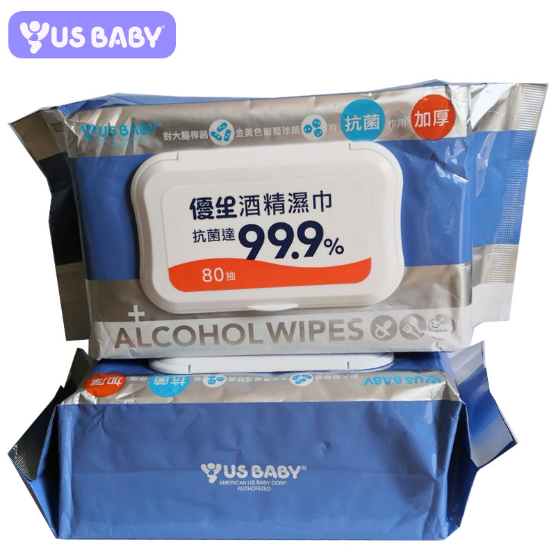 优生酒精抗菌湿巾加厚加大酒精消毒宝宝湿巾酒精棉片80抽/包