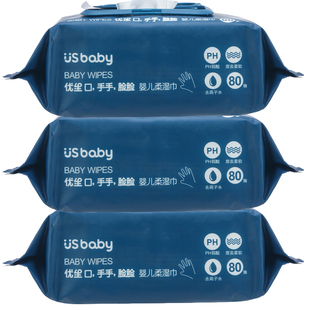 优生Usbaby婴儿口手脸专用柔湿巾儿童湿巾新生儿湿巾80抽*3包