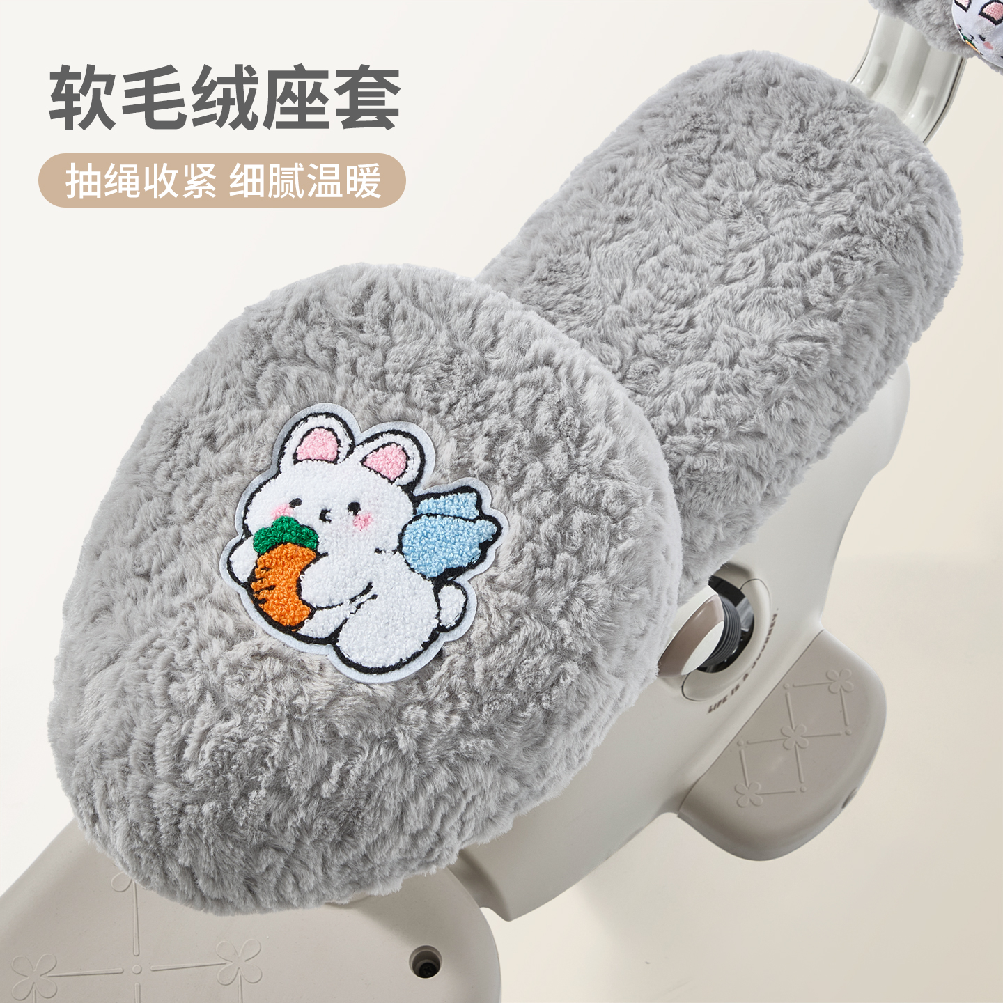 电动车坐套秋冬加厚座包垫毛绒电瓶自行车座垫套保暖舒适通用新款