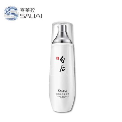 賽萊拉白后盈潤喚活修護精華乳 100g 滋潤保濕嫩膚提亮膚色