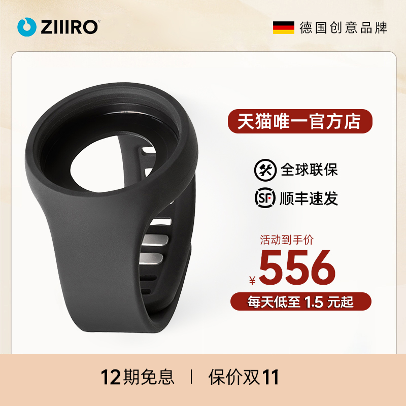 ziiiro手表表带针扣树脂硅胶