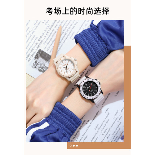 运动石英表男女学生防水小表盘腕表时尚百搭考试专用手表P