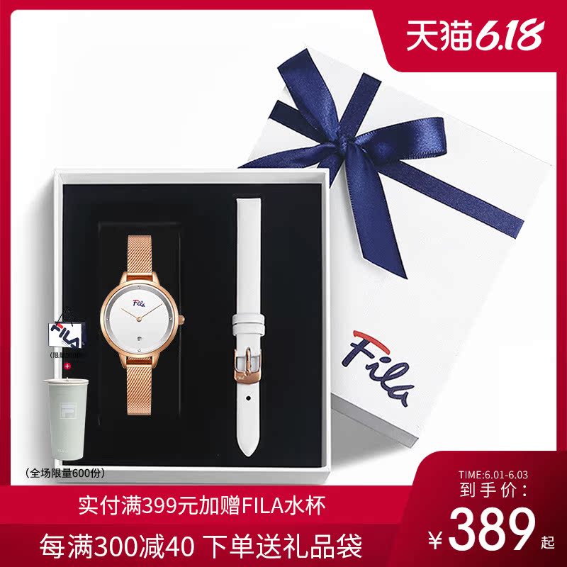 FILA斐乐手表女士时尚简约施华洛日历小表盘欧美石英腕表667