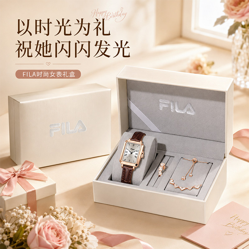 FILA斐乐简约复古小方表送礼腕表