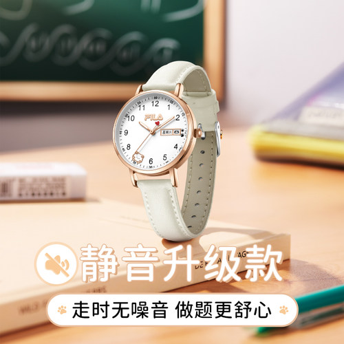 FILA斐乐学生手表初高中考试手表专用女生腕表只看时间初中生6739
