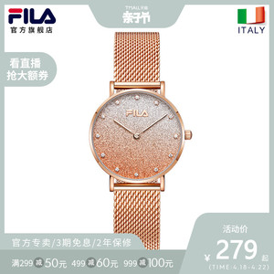 【新品】FILA斐乐手表时尚简约渐变防水精致小巧钢带石英腕表6072