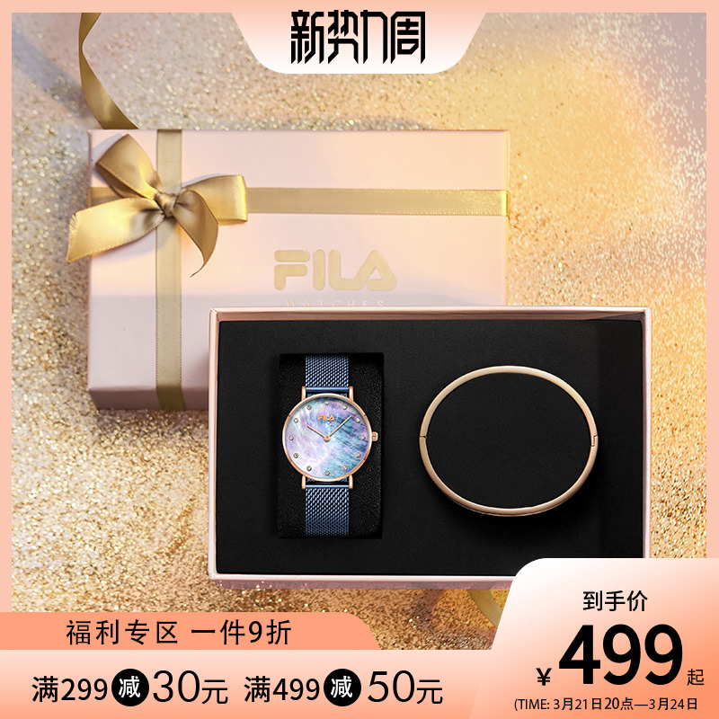 FILA斐乐手表女士简约珍珠贝母小表盘防水石英女欧美腕表697