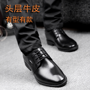 清仓男鞋商务正装皮鞋男透气真皮鞋子英伦尖头潮鞋休闲鞋男士婚鞋