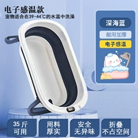 [Интеллектуальная температура может быть сложена синей] [домашние животные подходят для 39-44 градусов теплой воды] [размер